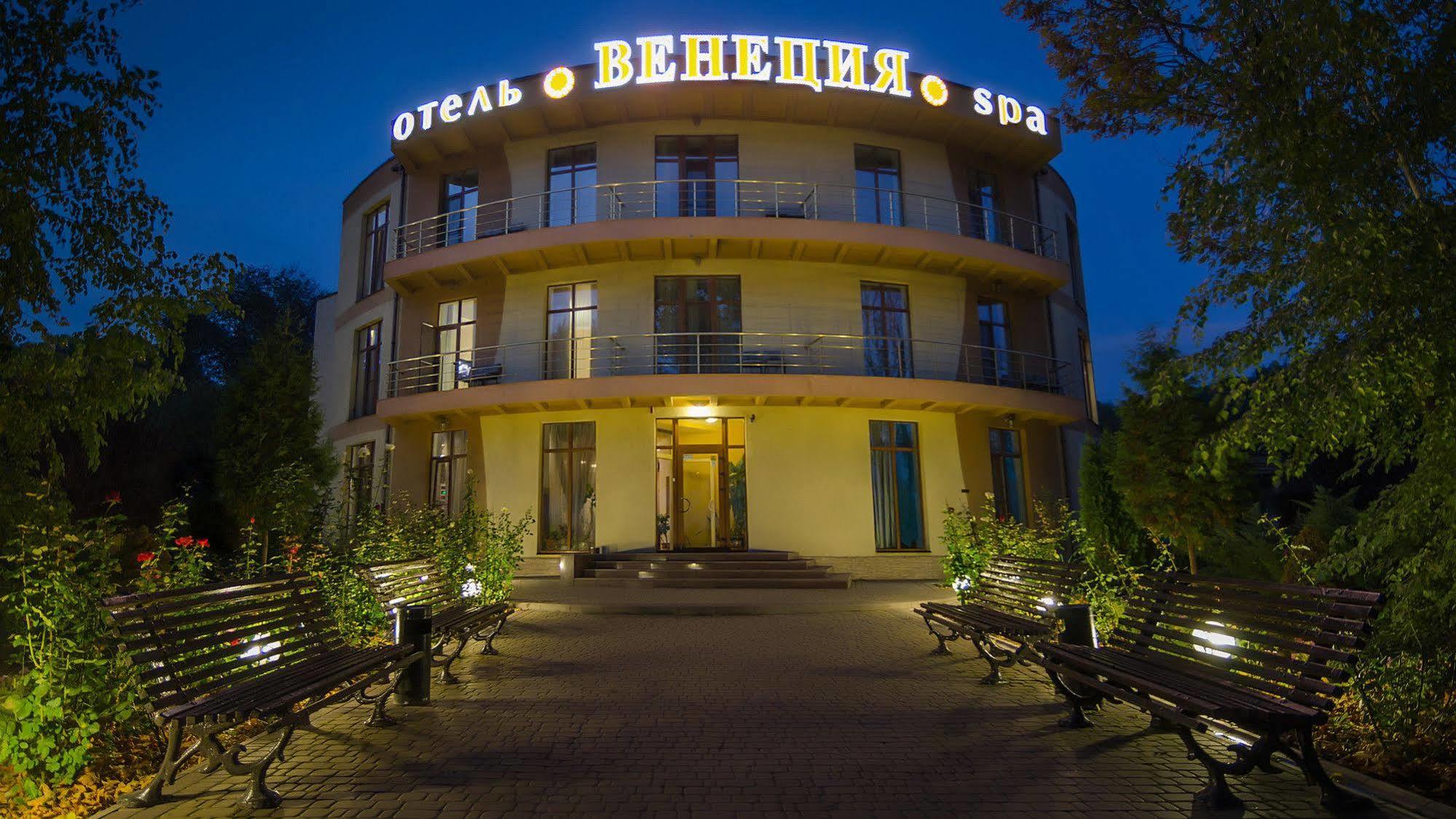 Zaporizhia Venecia Hotel & Spa المظهر الخارجي الصورة